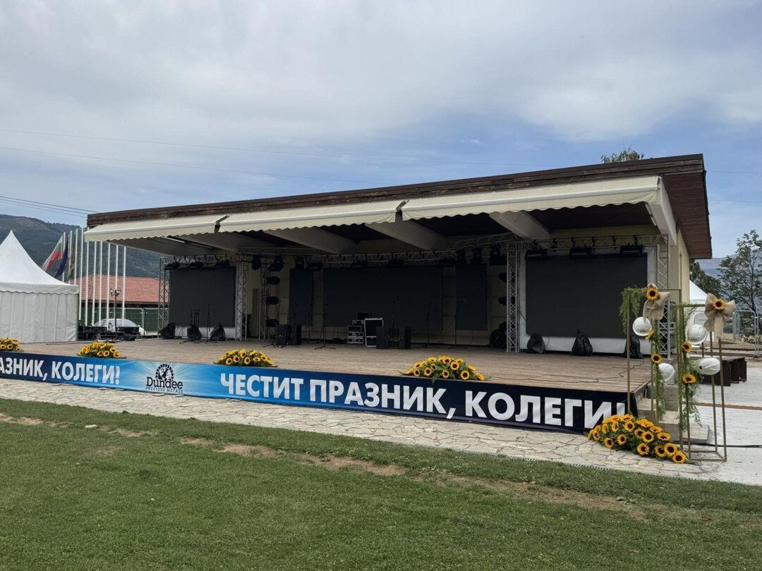 Цветя Фрезия